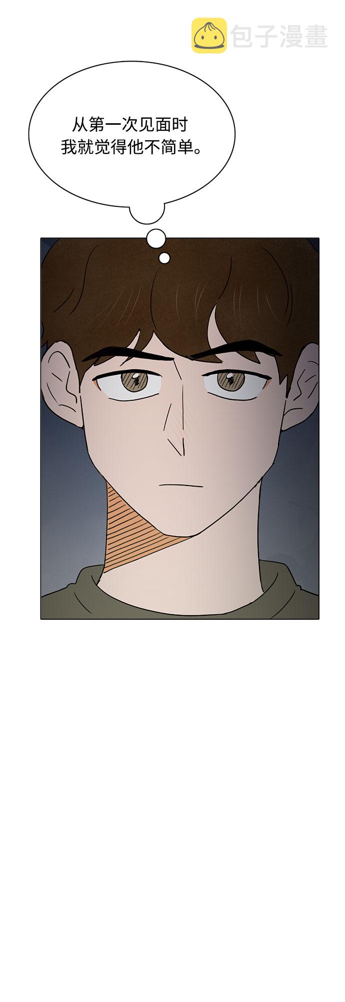 第19话36