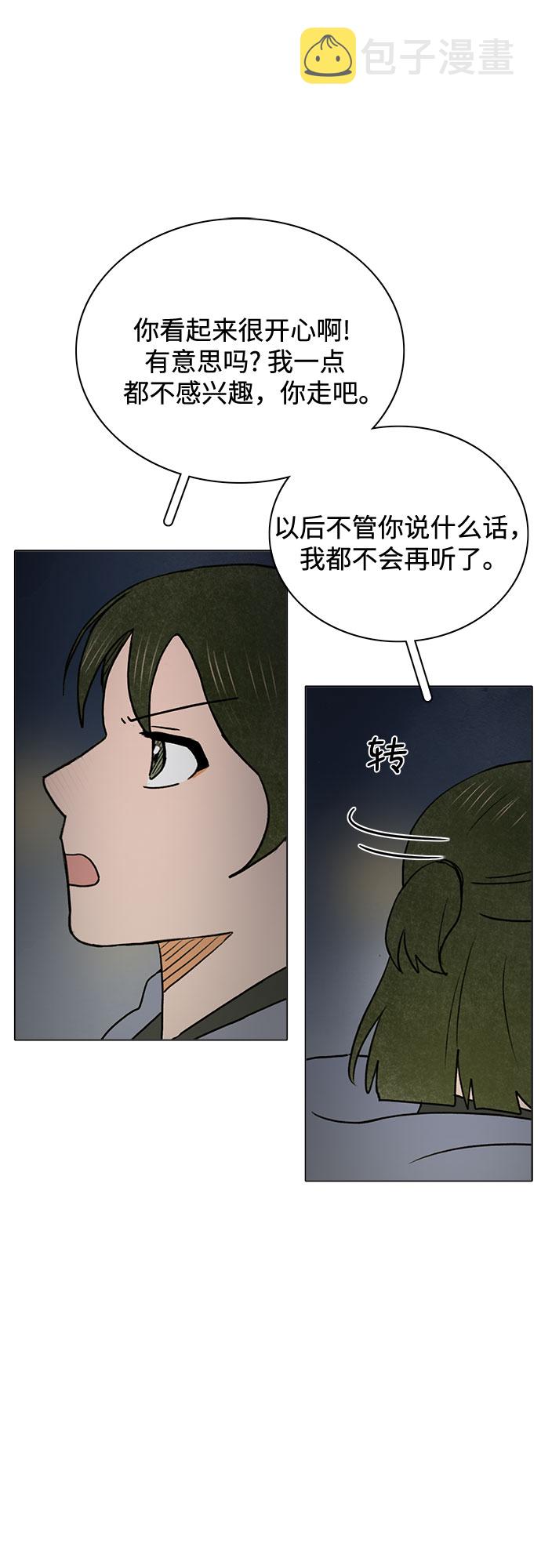 第41话7