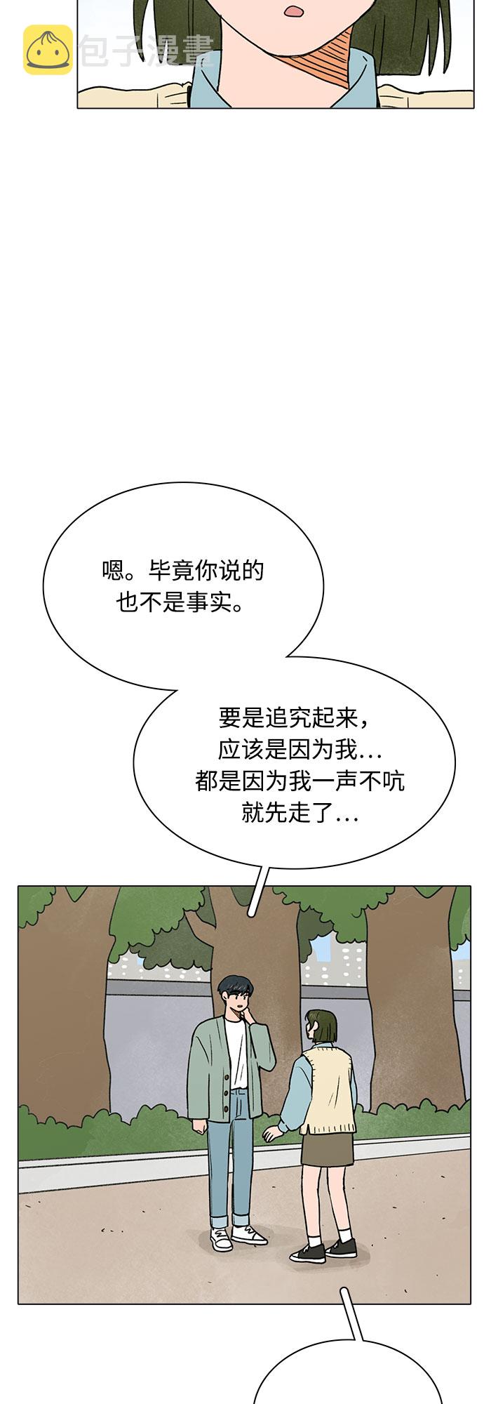 第17话23