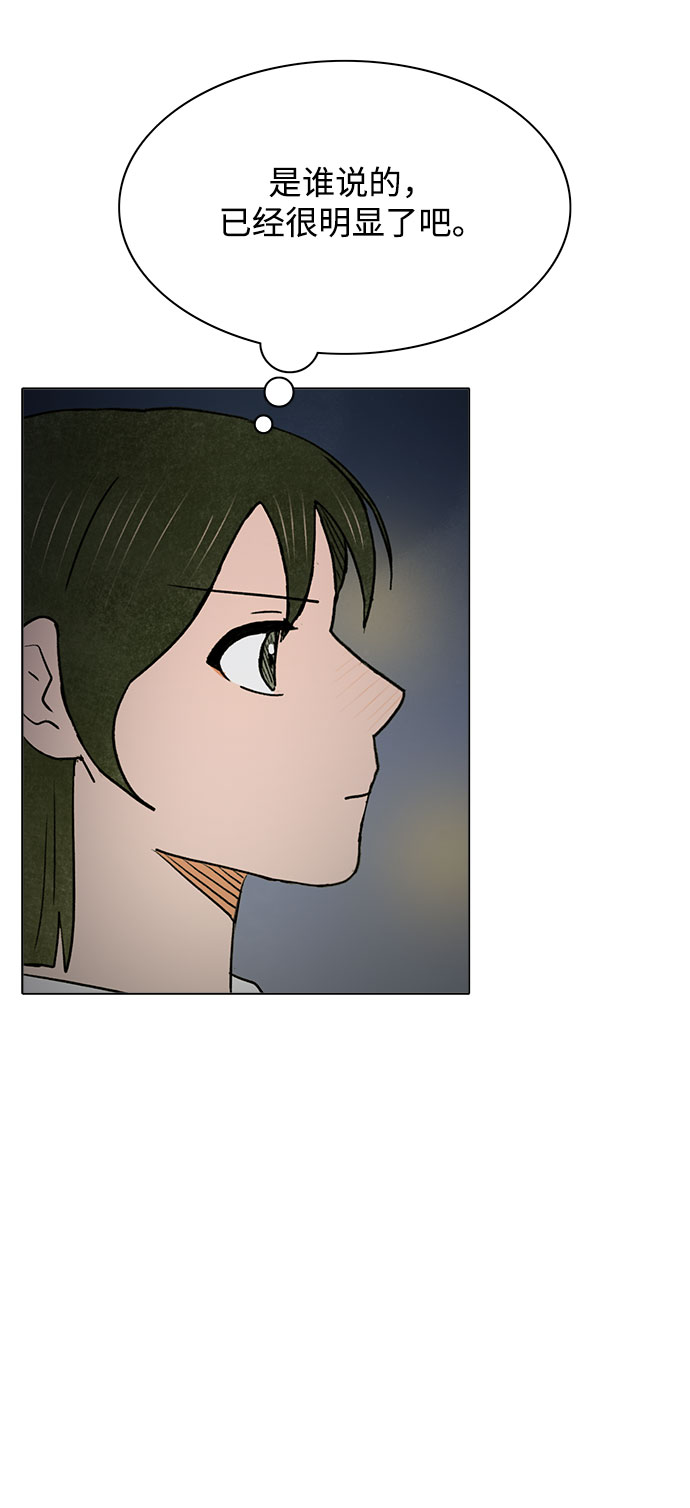 第47话6
