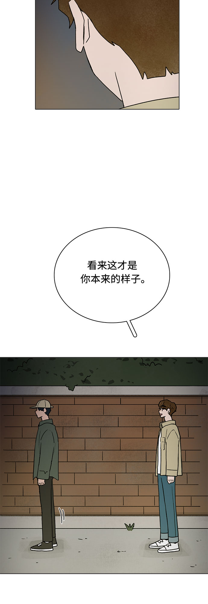 第16话10