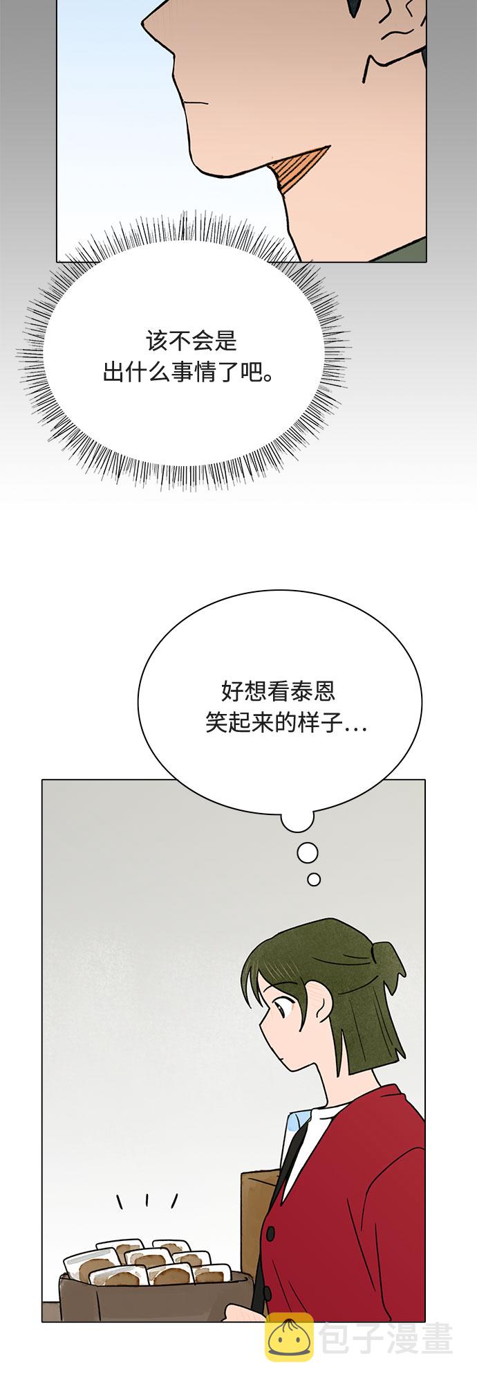 第13话36