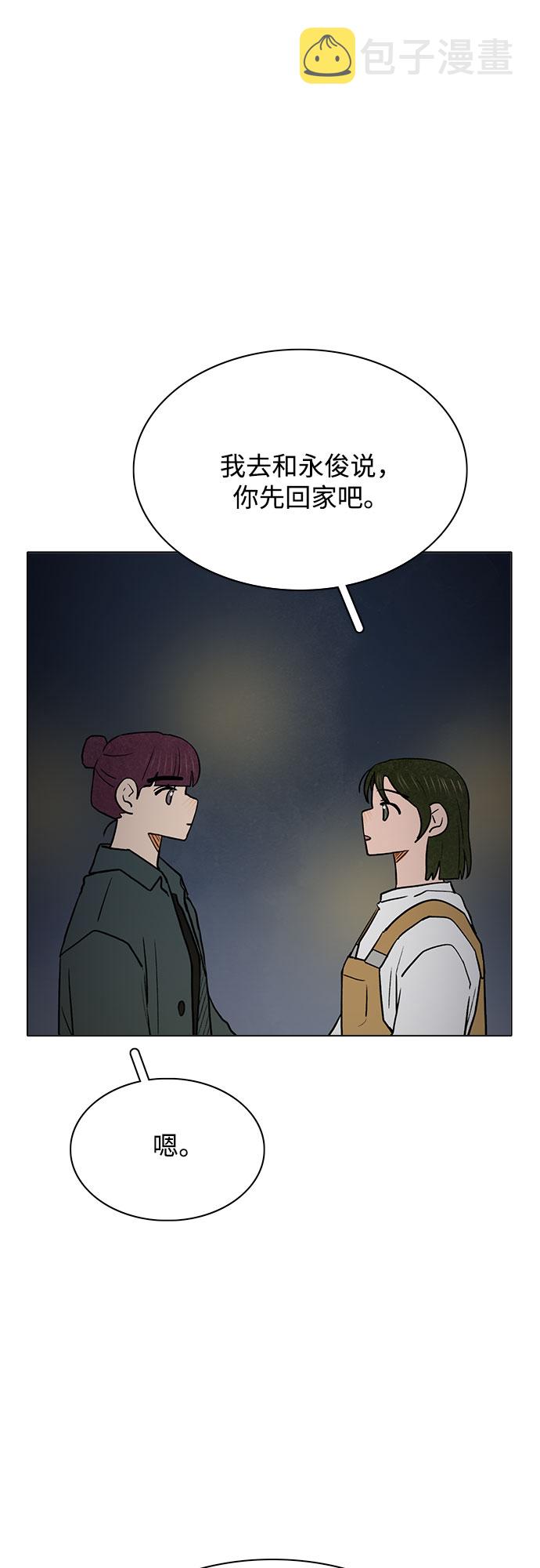 第47话45