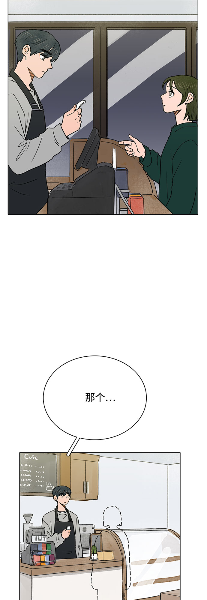 第4话6