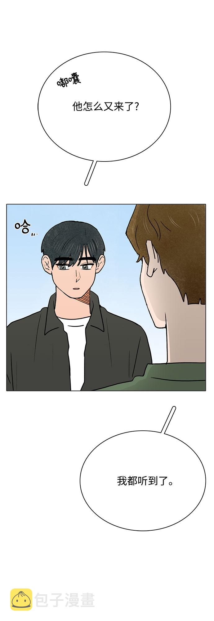 第37话45