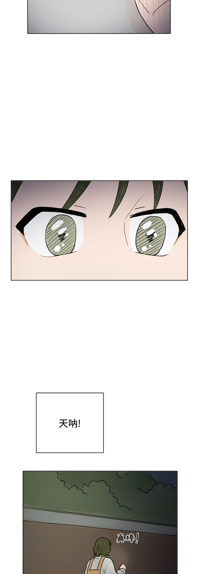 第9话29