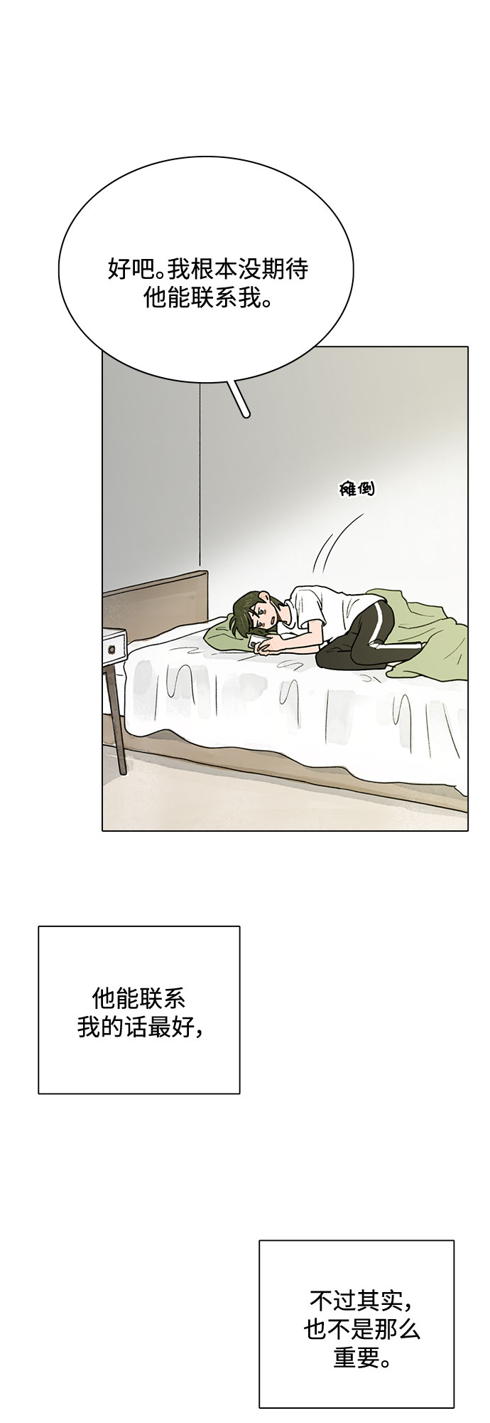 第4话23