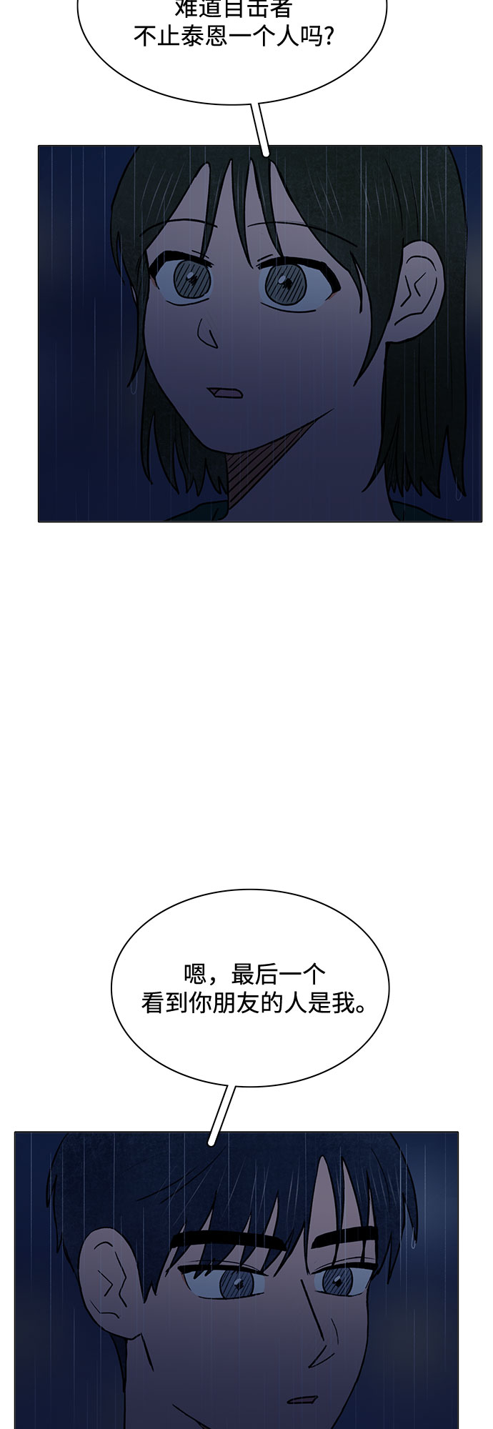 最终话35