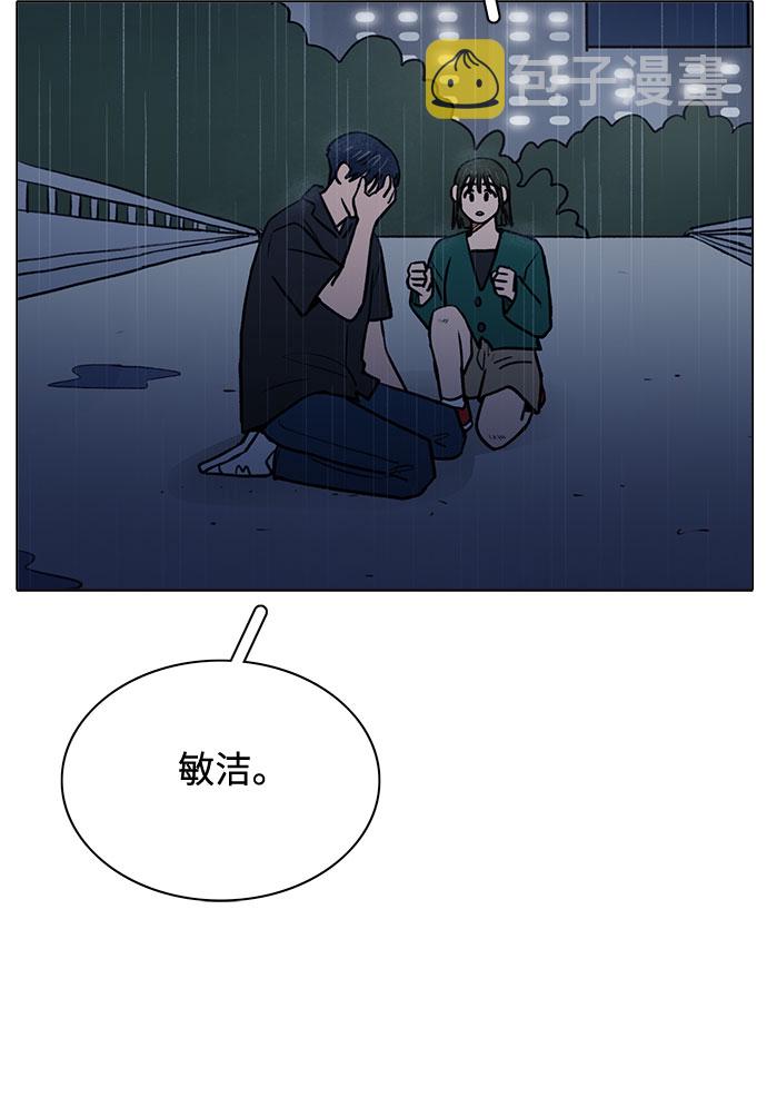 最终话57