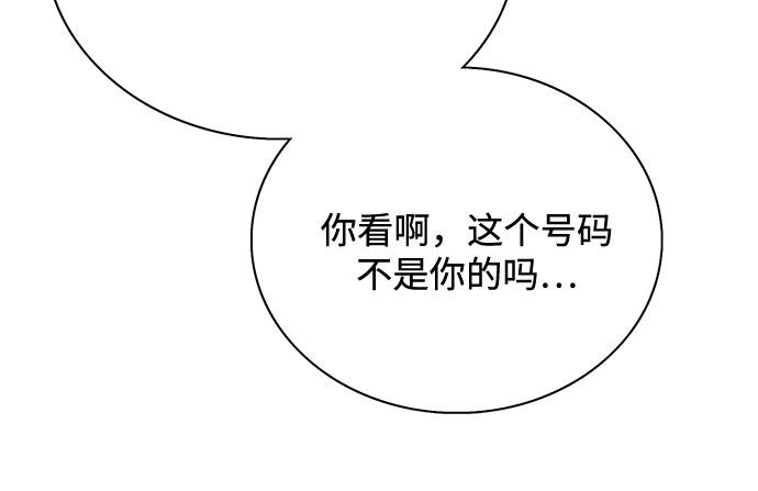 第5话7