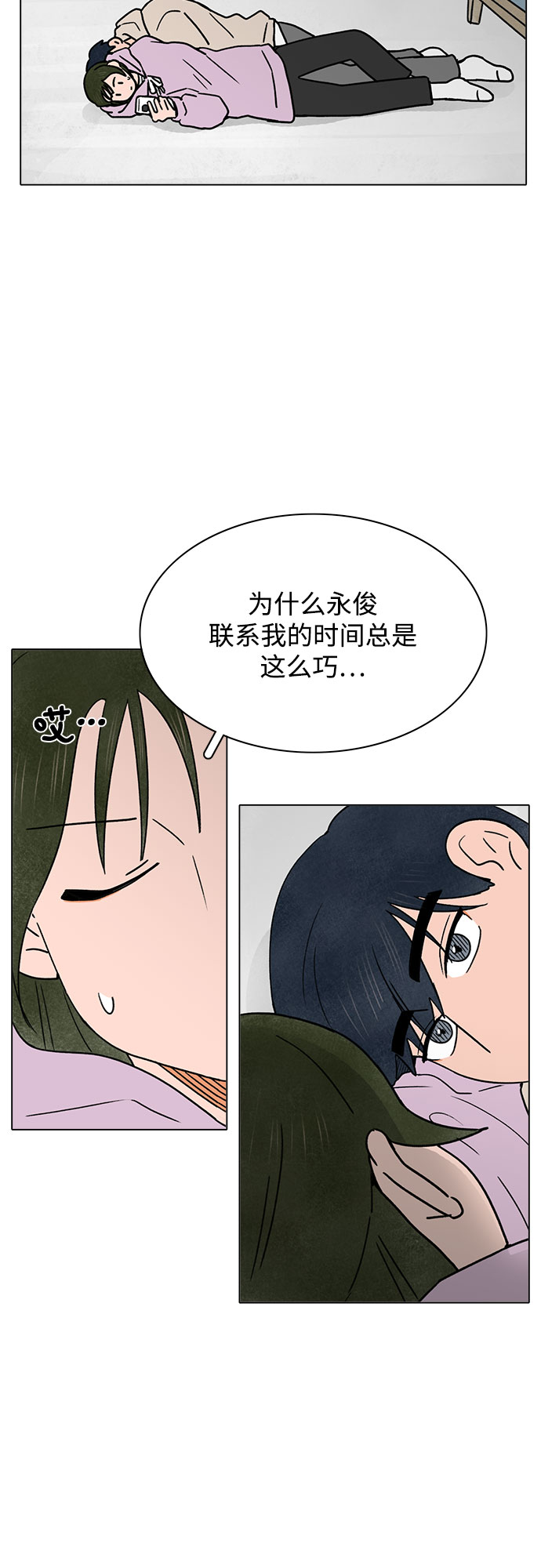 第22话20