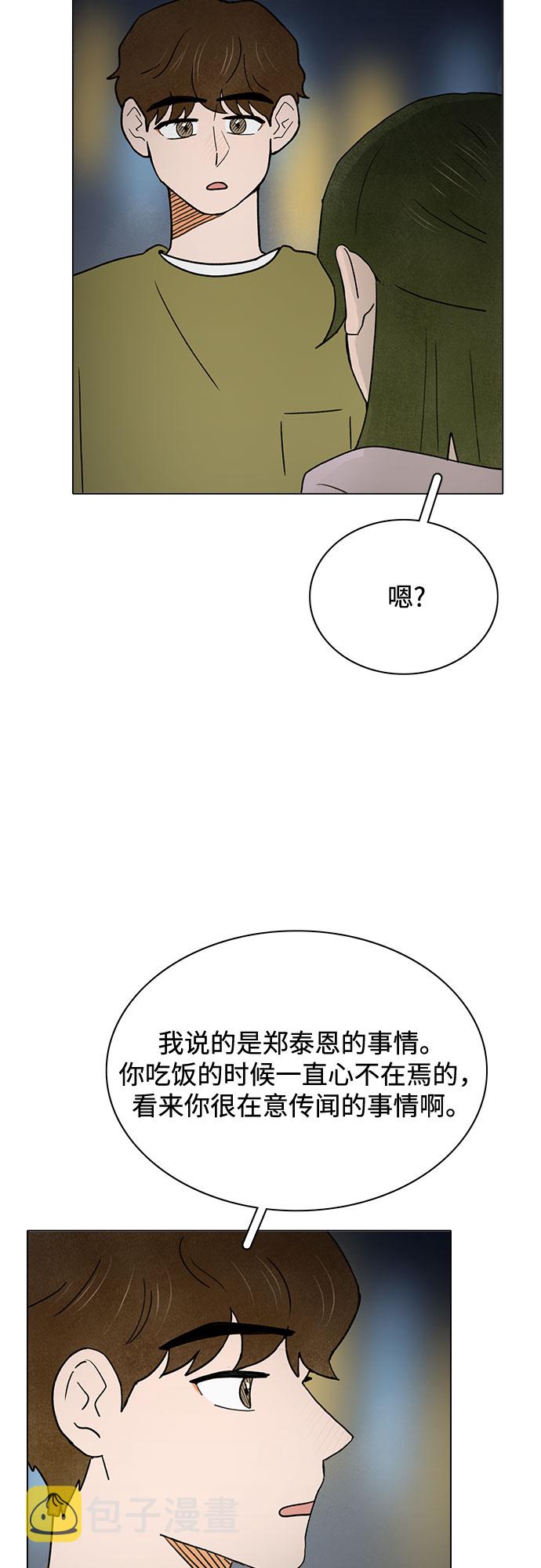 第23话27