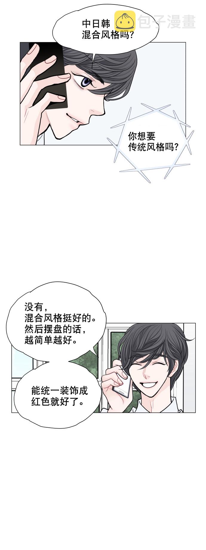 第13话26