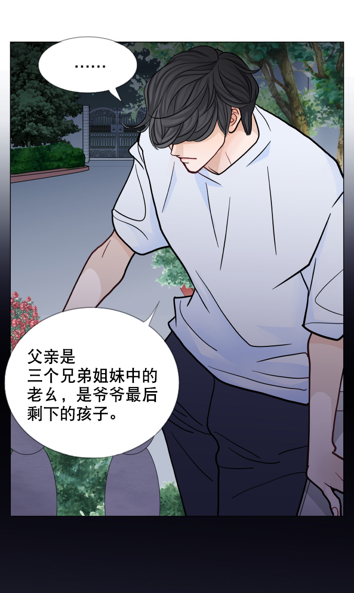 第48话15