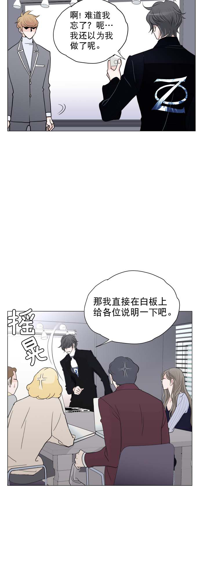 第1话32