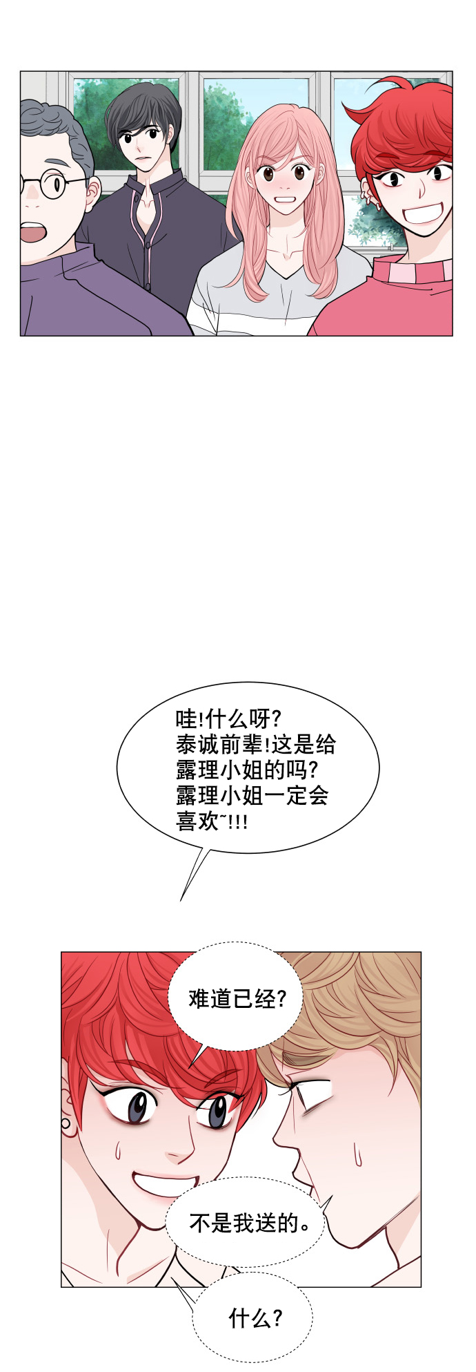 第28话46