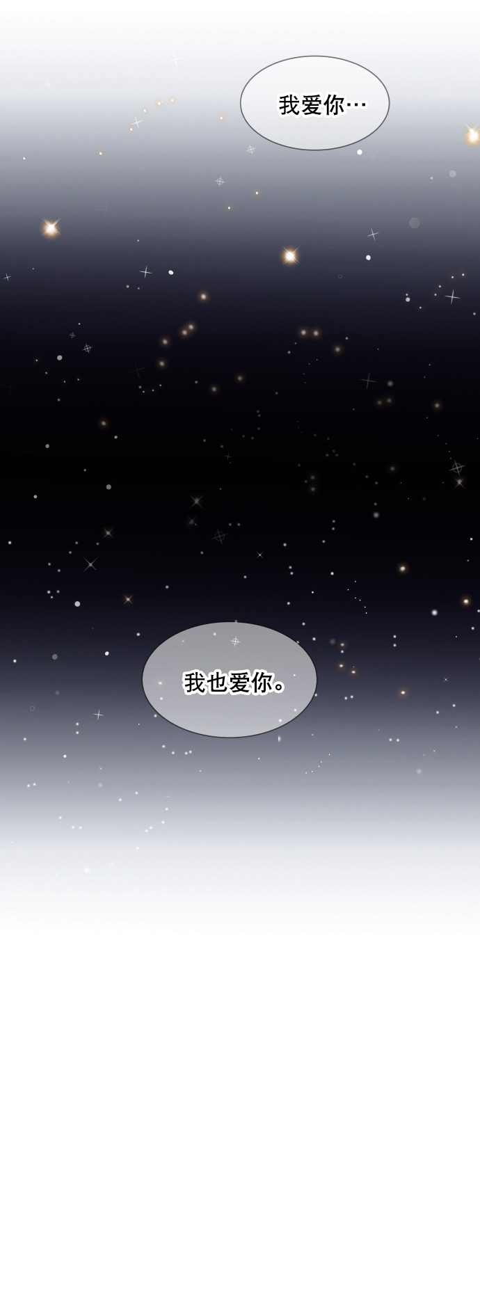 第60话7
