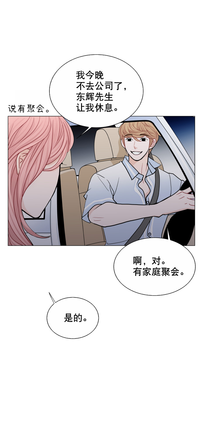第24话23