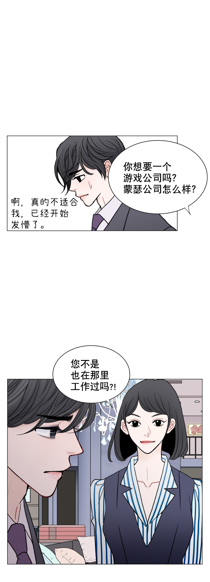 第57话28