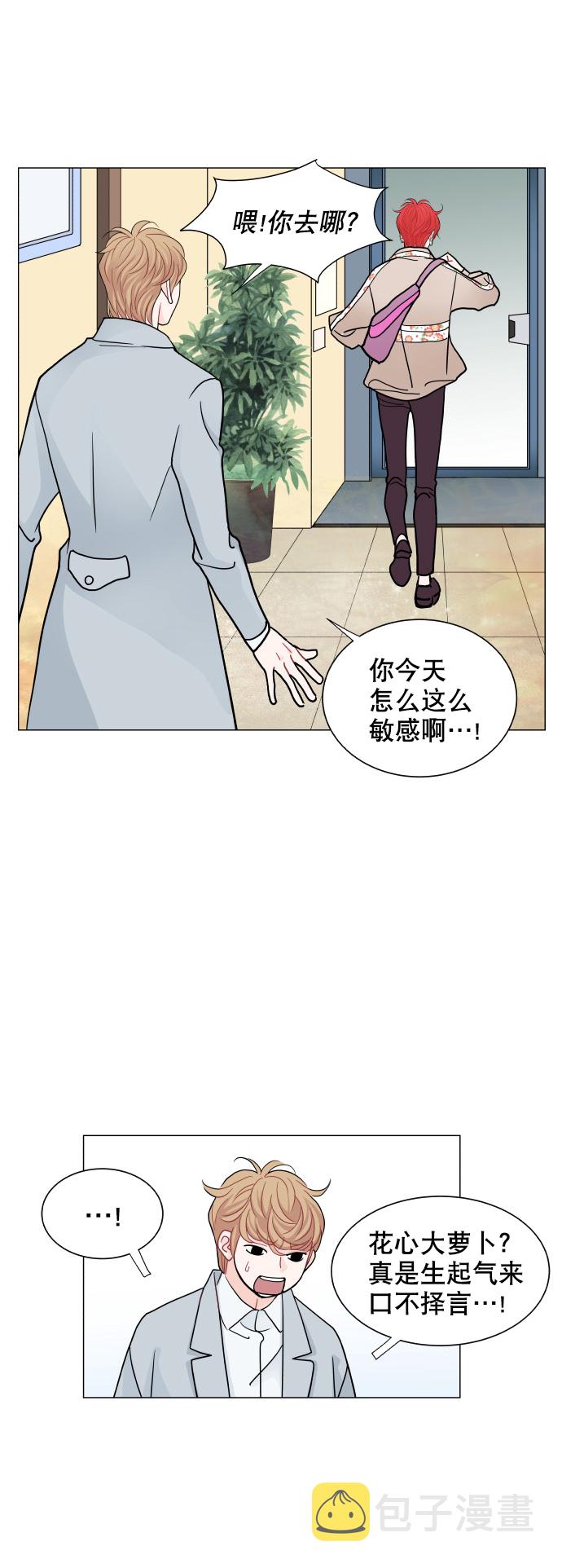 第67话29