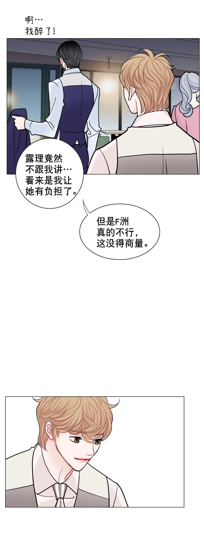 第66话35