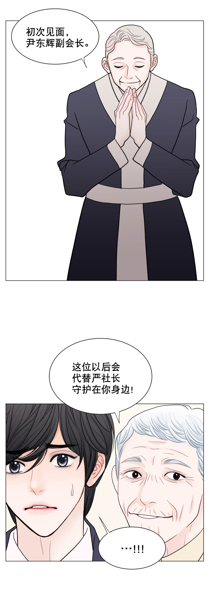 第70话4