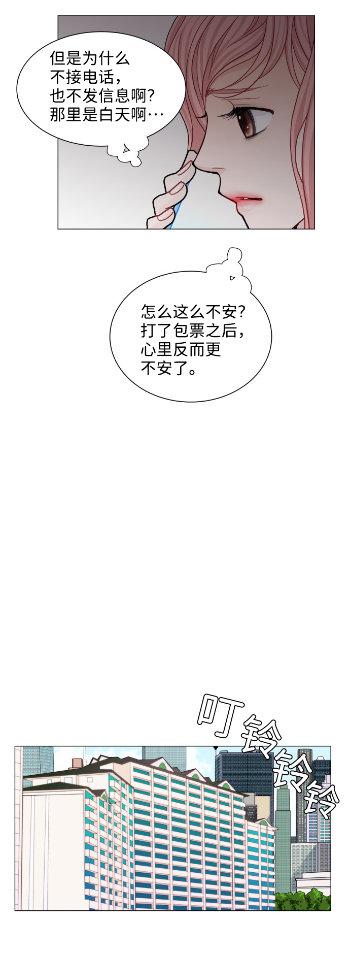 第68话47