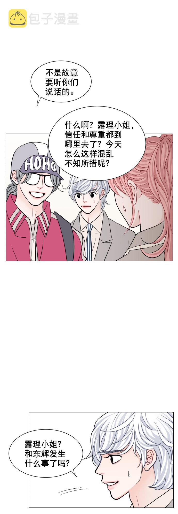 第69话37