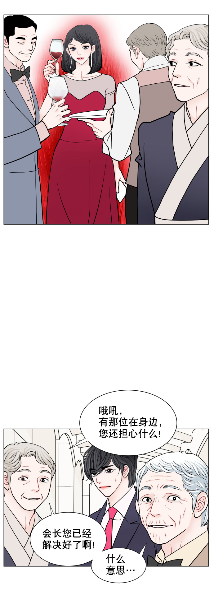 第70话8