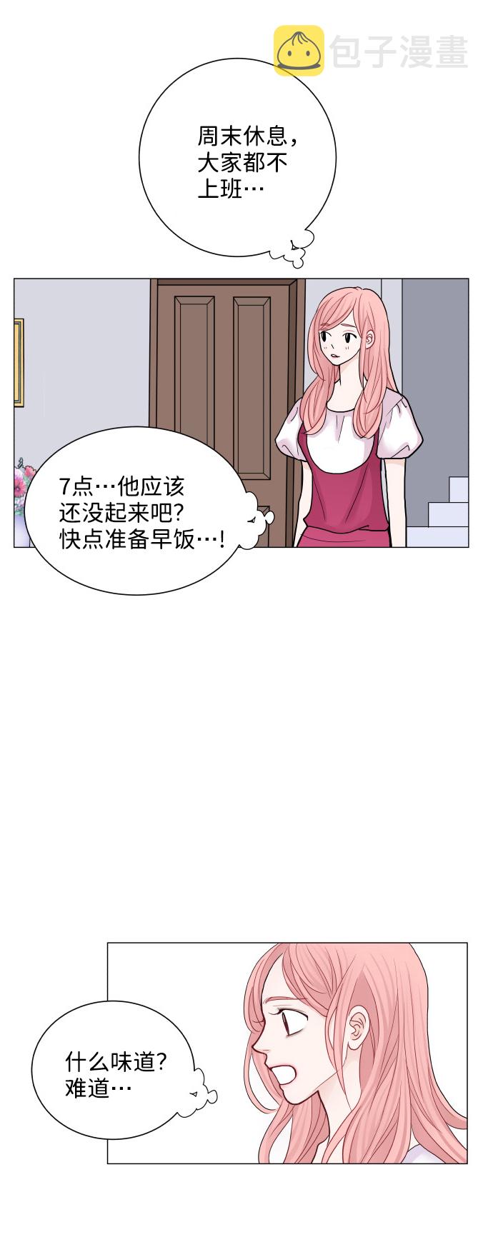 第25话49