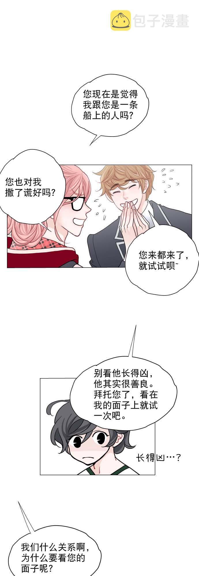 第1话9