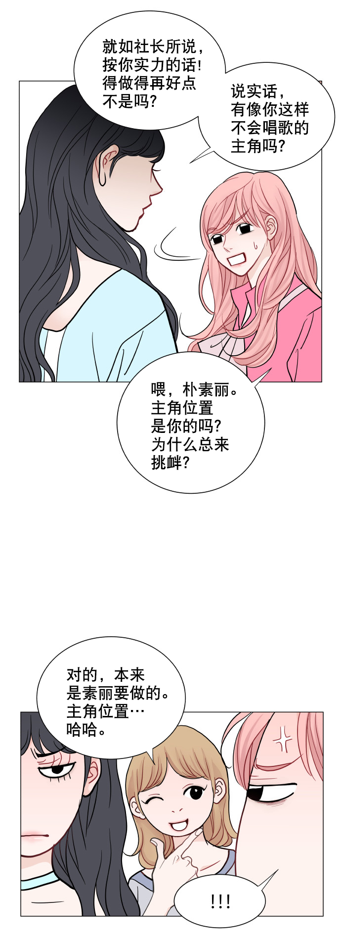 第47话28