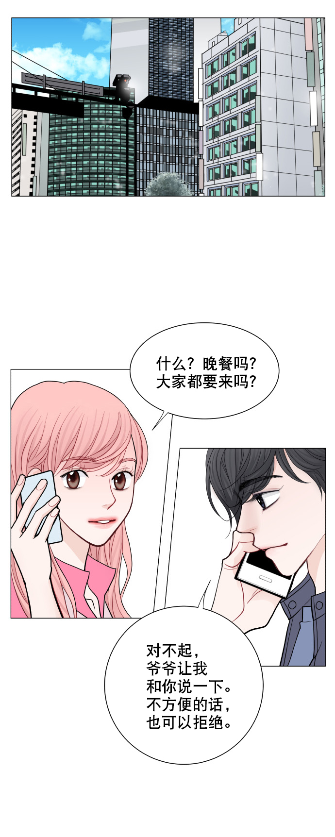 第47话26