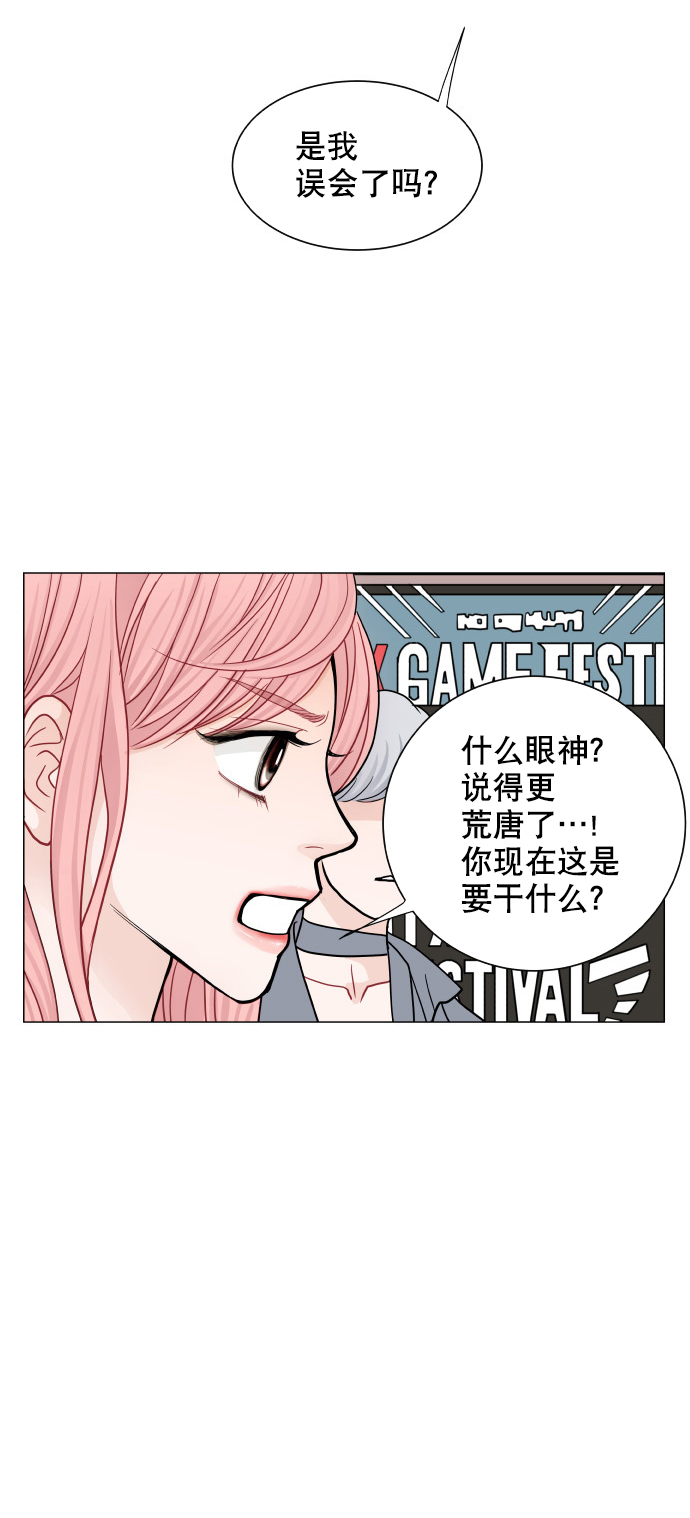 第34话3