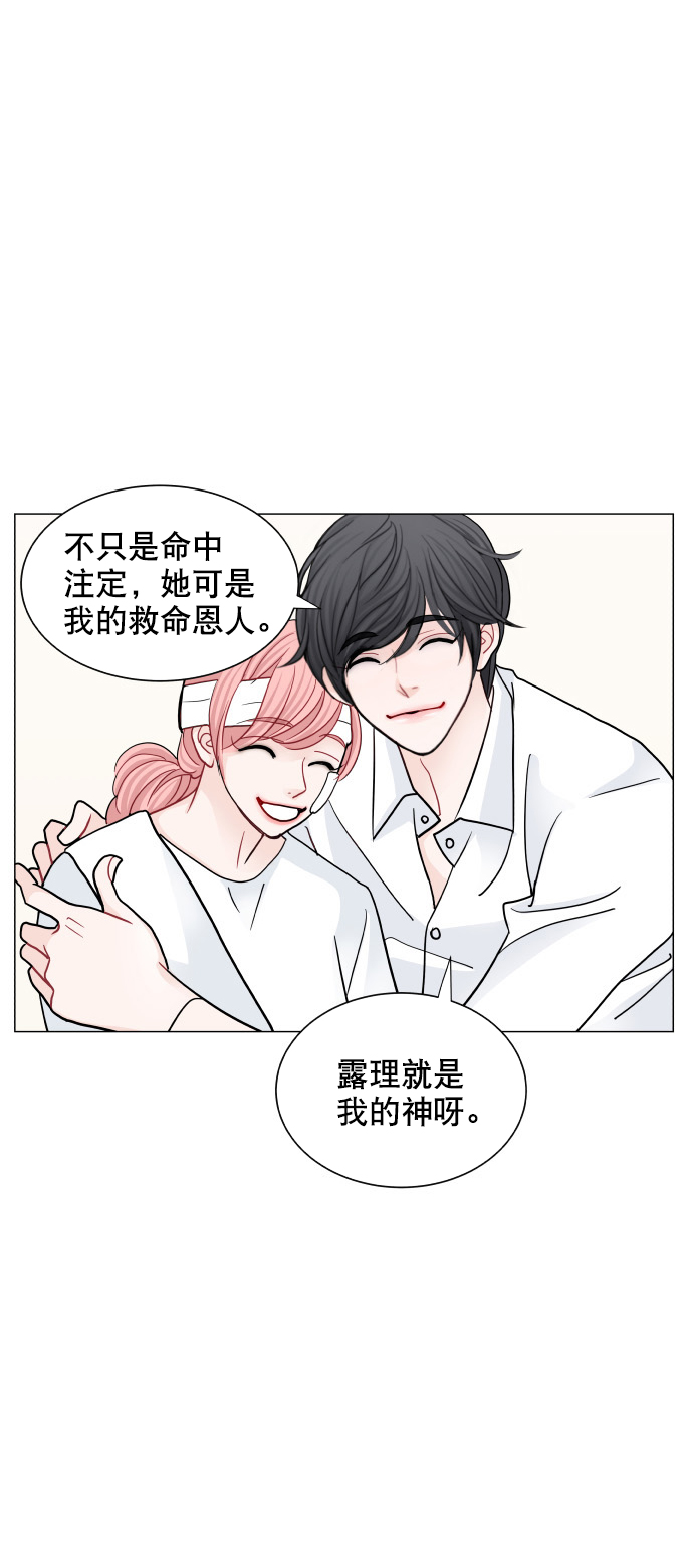 最终话4