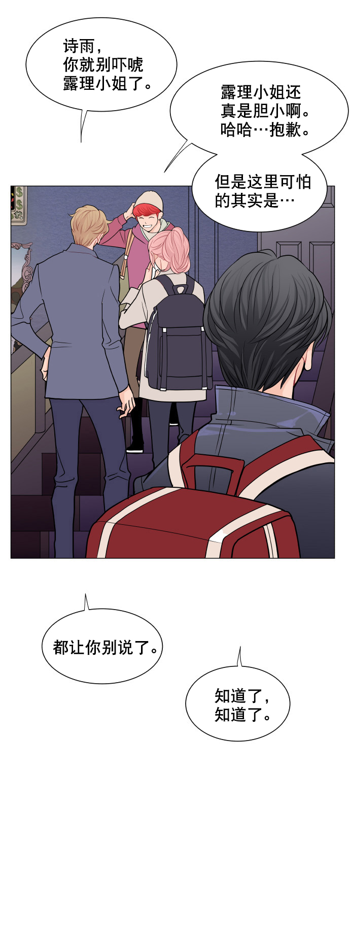 第19话2