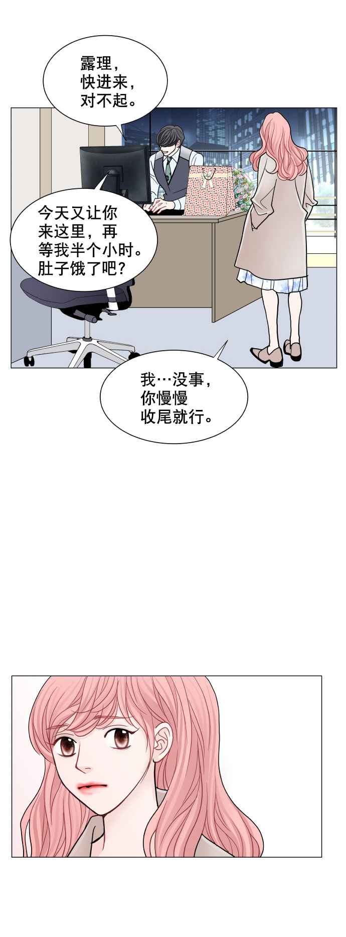 第64话34