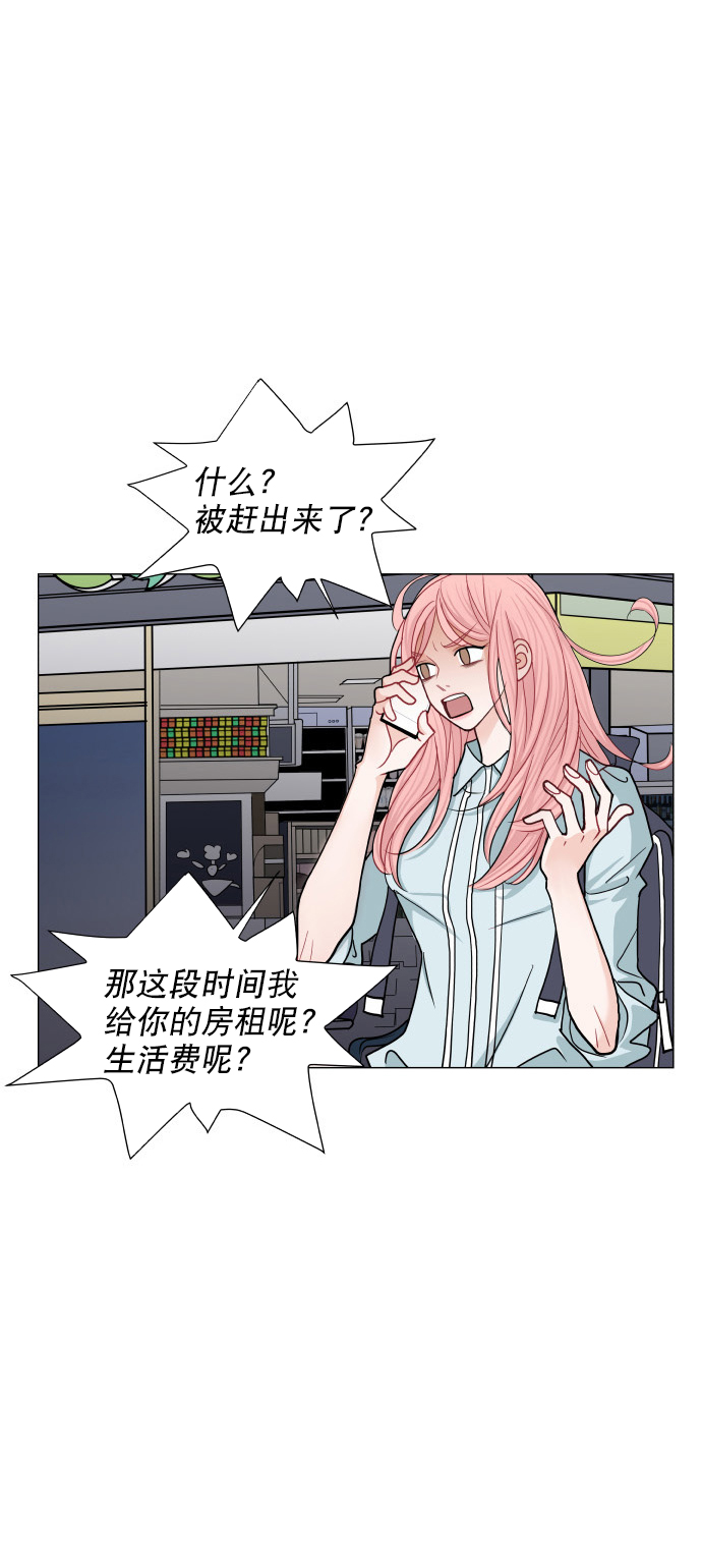 第24话32