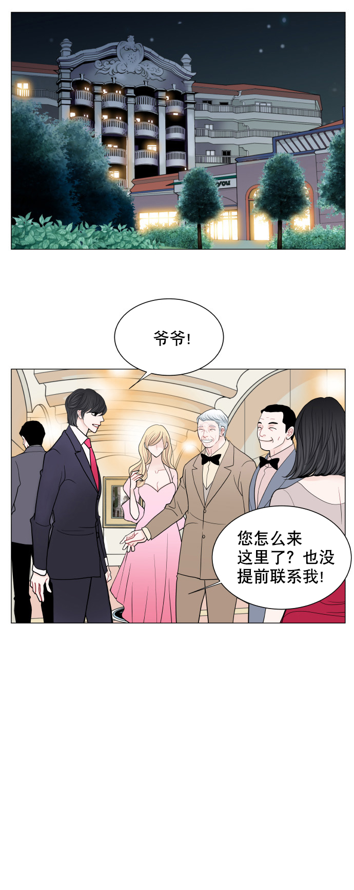 第69话43