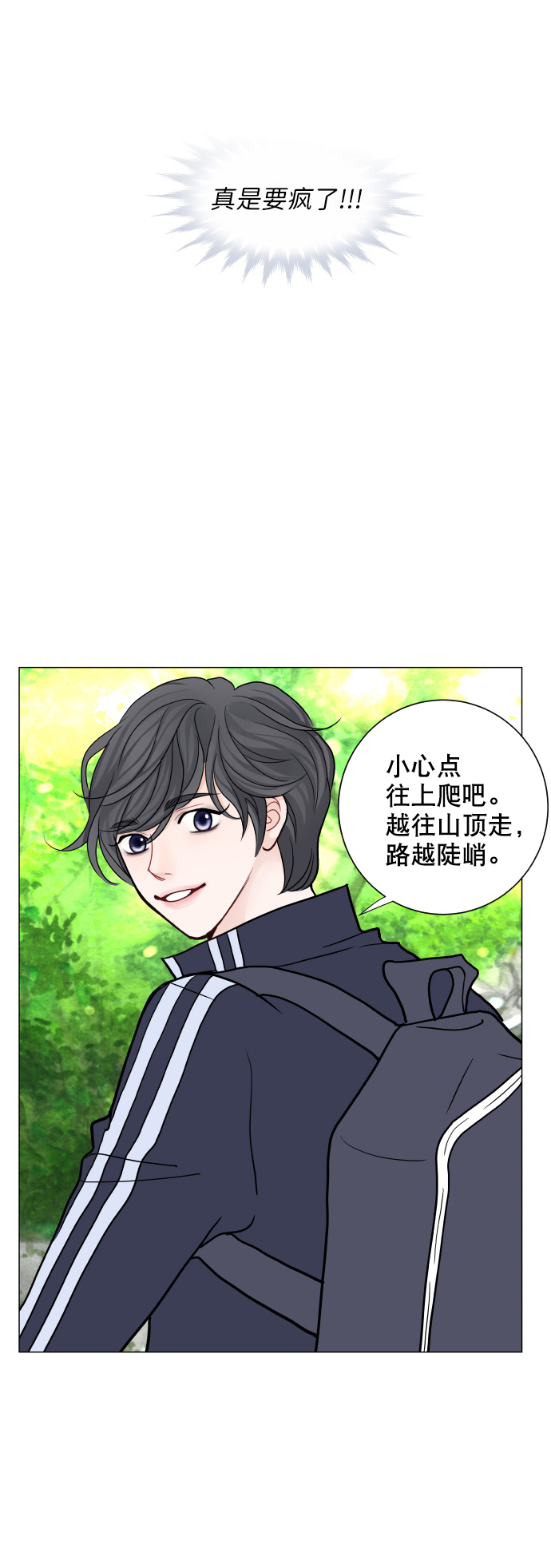 第23话15