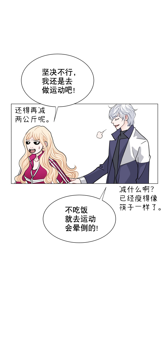 第67话33