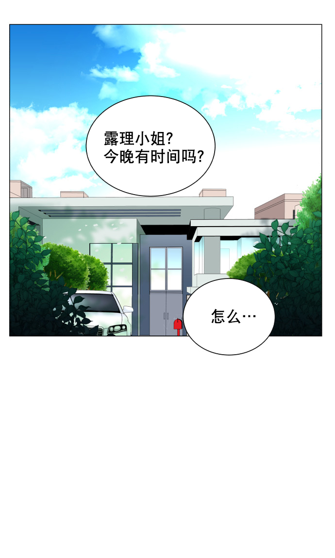 第28话56