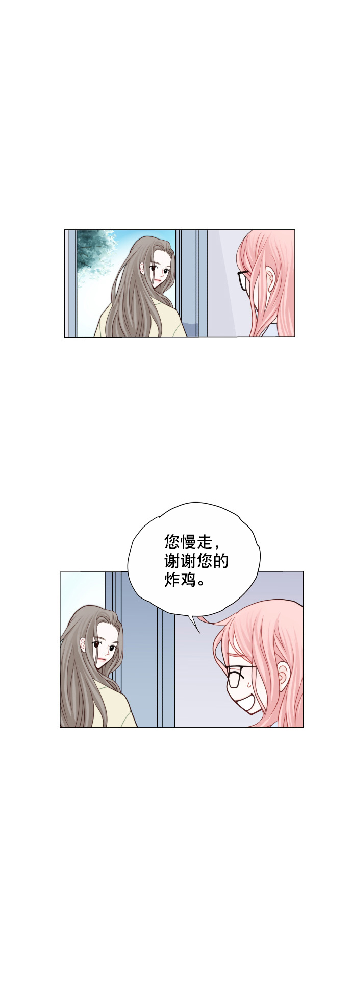 第8话16