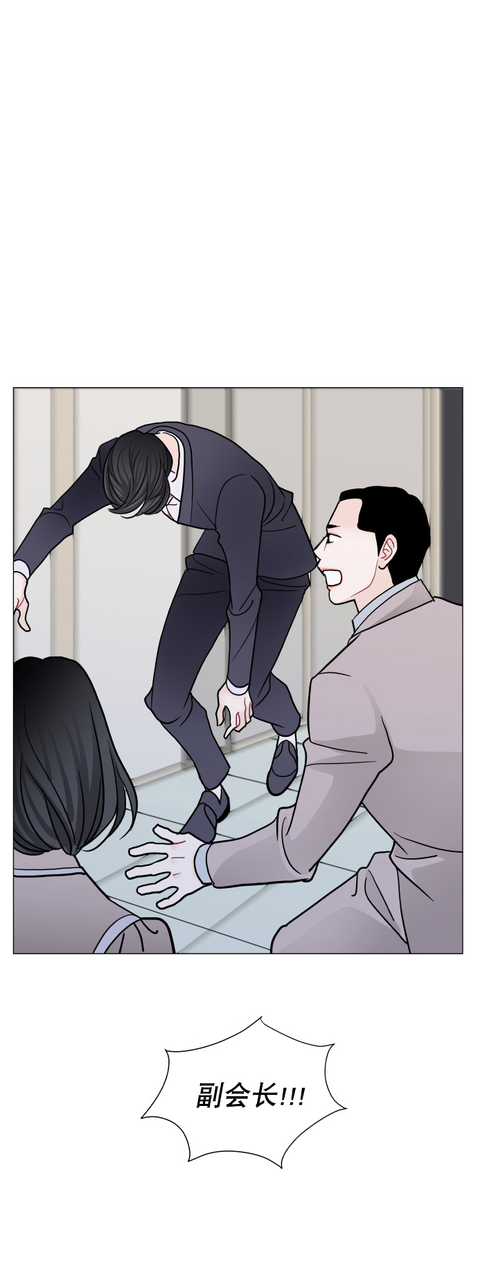 第67话43