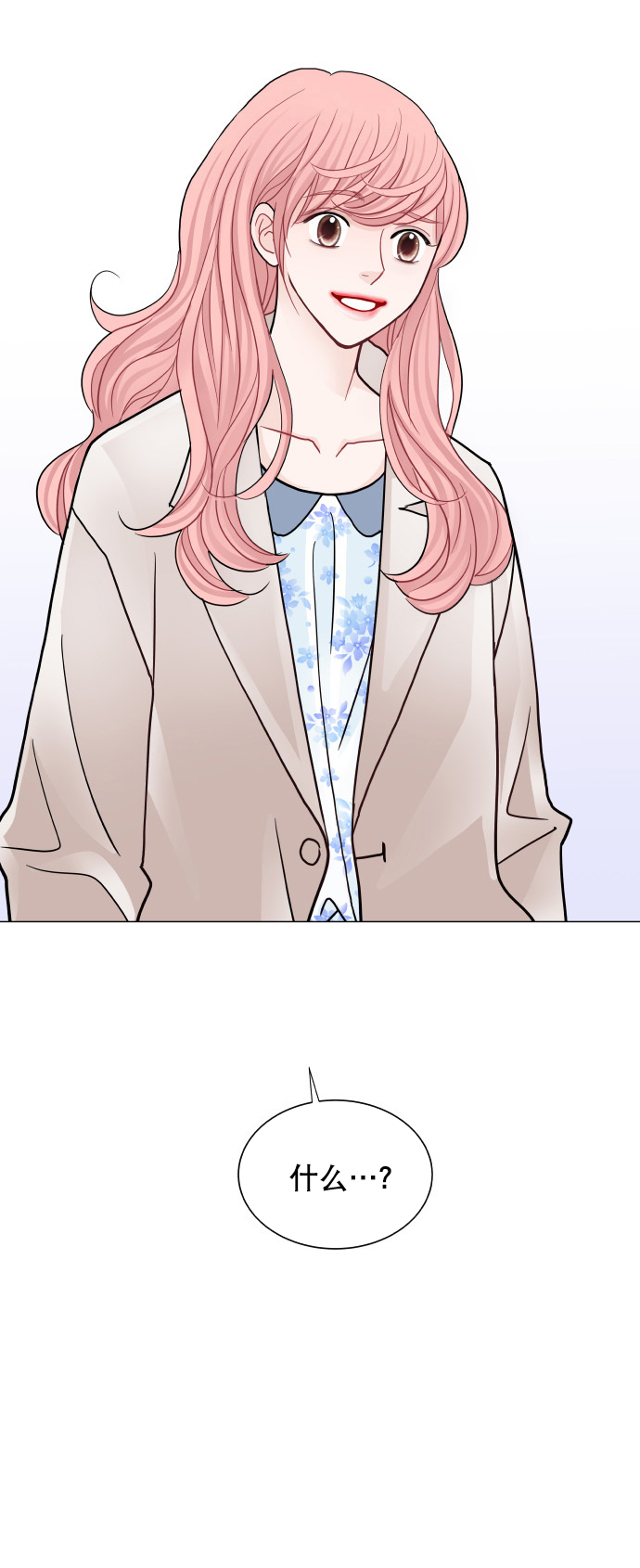 第64话41