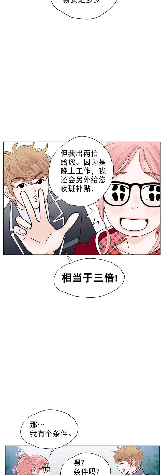 第1话59