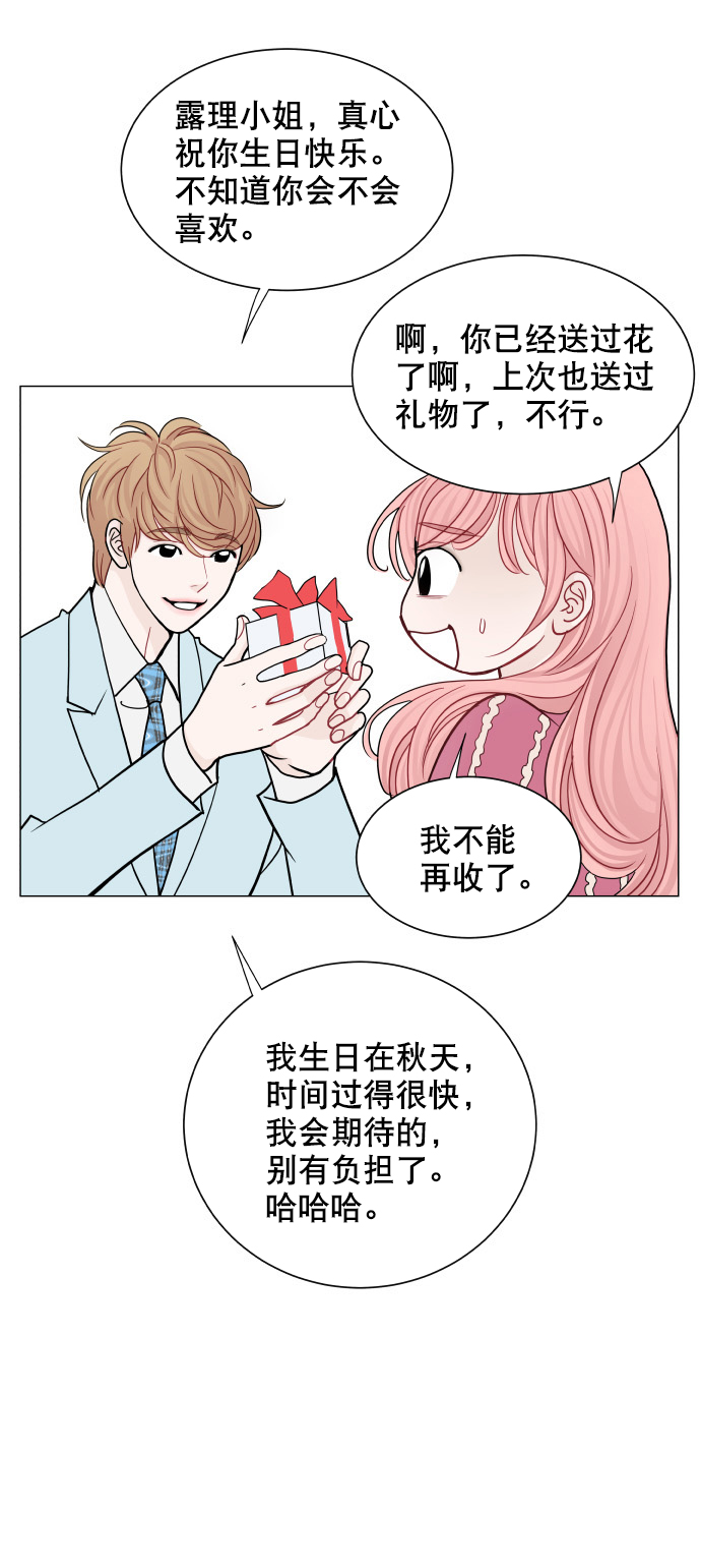 第34话22