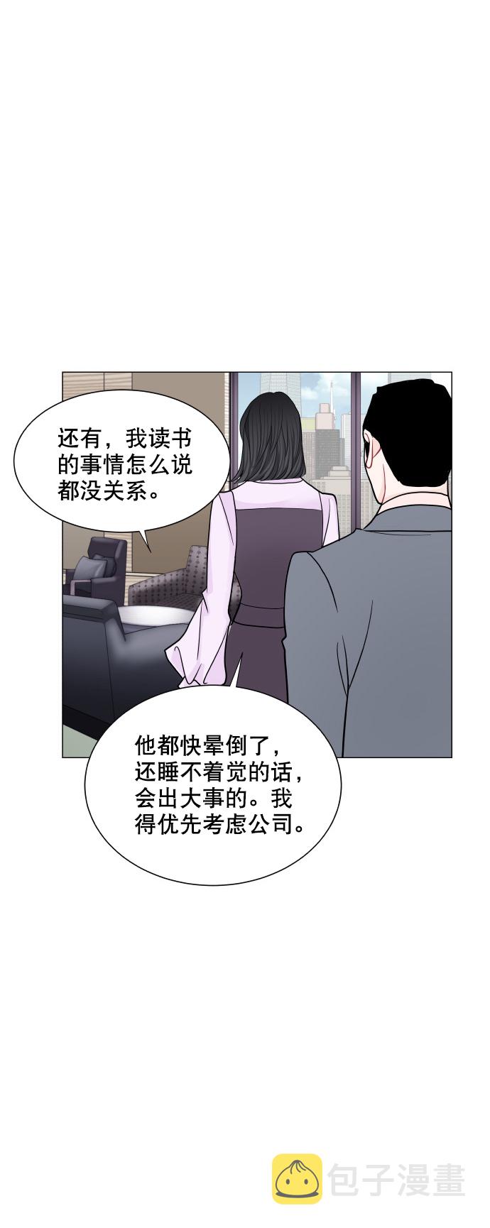 第69话8