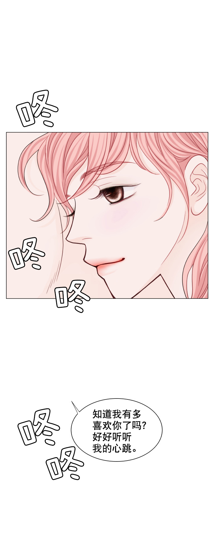 第64话3