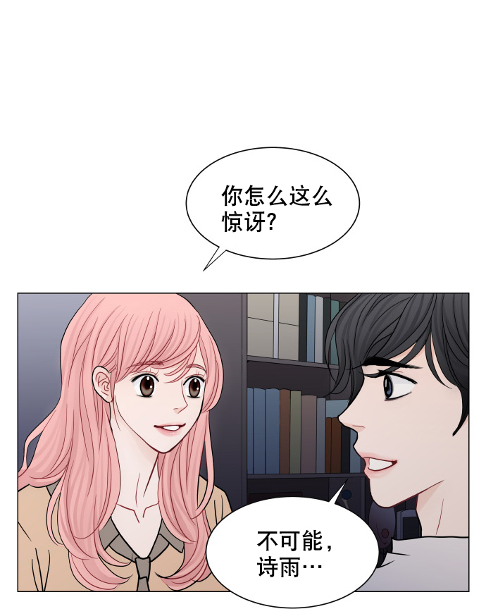 第45话18